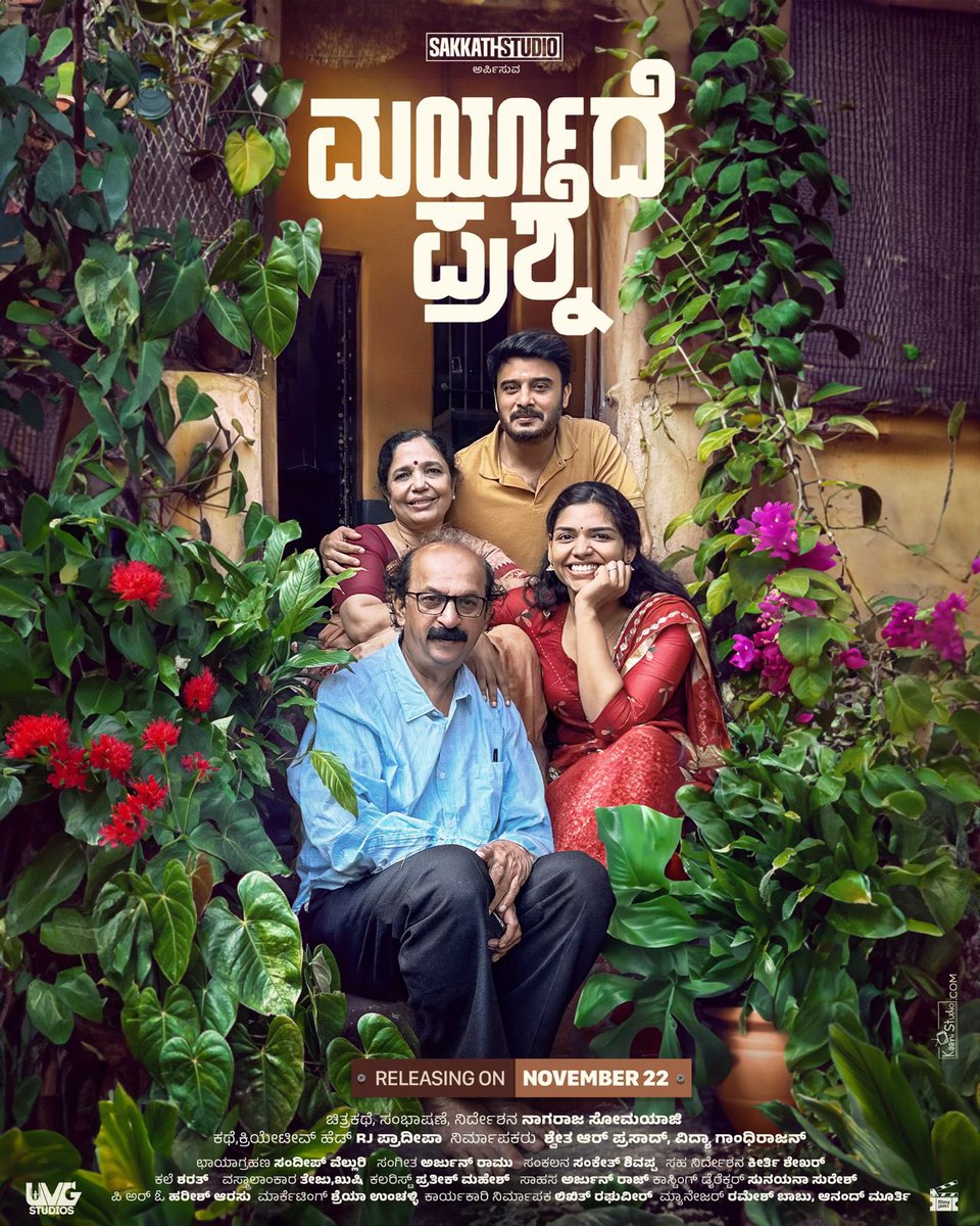 The 1st official poster for the much-anticipated Kannada film #MaryadhePrashne is out! Starring Sunil Rao,Teju Belwadi, this realistic revenge drama,directed by Nagaraja Somayaji, releases on Nov 22,2024. #MaryadhePrashne #KannadaCinema 
<a href="/RJPRADEEPA/">PRA DEE PAA</a> <a href="/shwetharp/">Shwetha R Prasad</a> <a href="/Sakkath_Studio/">Sakkath Studio</a>