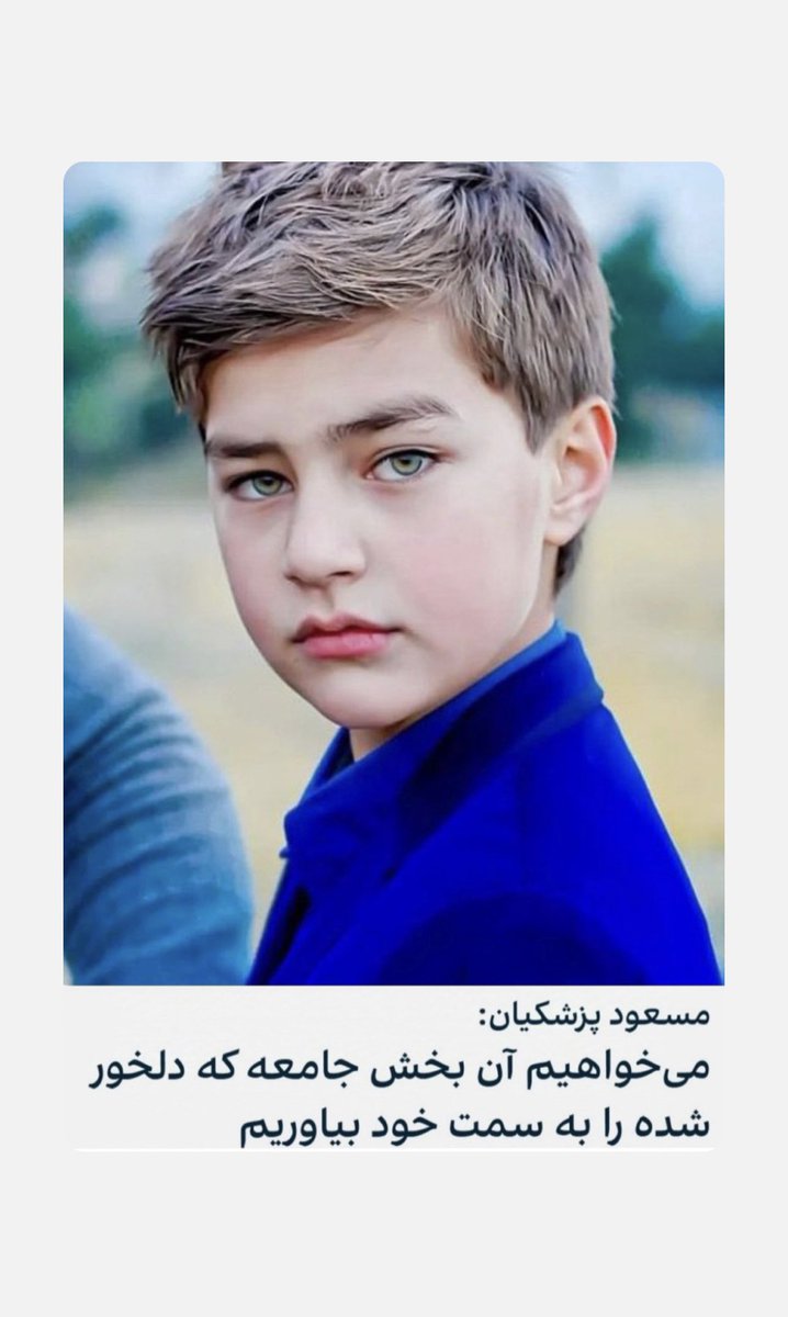 DawnAndTheX's tweet photo. پاشو حمیدرضا جانم، 
چیزی نشده که، فقط چند تا گلوله جنگی بود که تنت رو به خاک و خون کشید. دلخوری نداره که…
میگن دلخور نباشیم.  

#از_شما_تنفر_داریم
#حمیدرضا_روحی https://t.co/fKVmTUSxCT