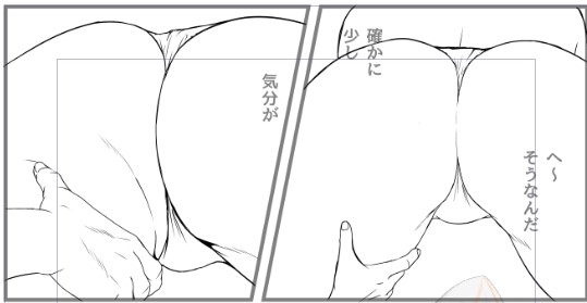 いい尻が描けたので置いていきますね。 