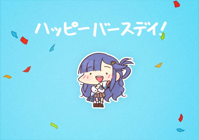 10月9日は#浅利七海生誕祭2024#浅利七海誕生祭2024 