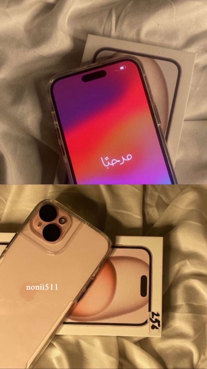 عشوائيات الجوال الجديد 
💗💗💗🦦