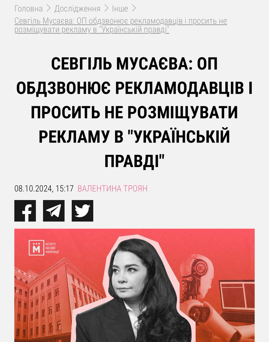 Crimea_Ukr's tweet photo. От були часи — можна було до@буватися до  Президента і тобі за це нічого не було. 
Зробили себе разом. Тепер хочь поржьом. https://t.co/Kq8HQOYnkR