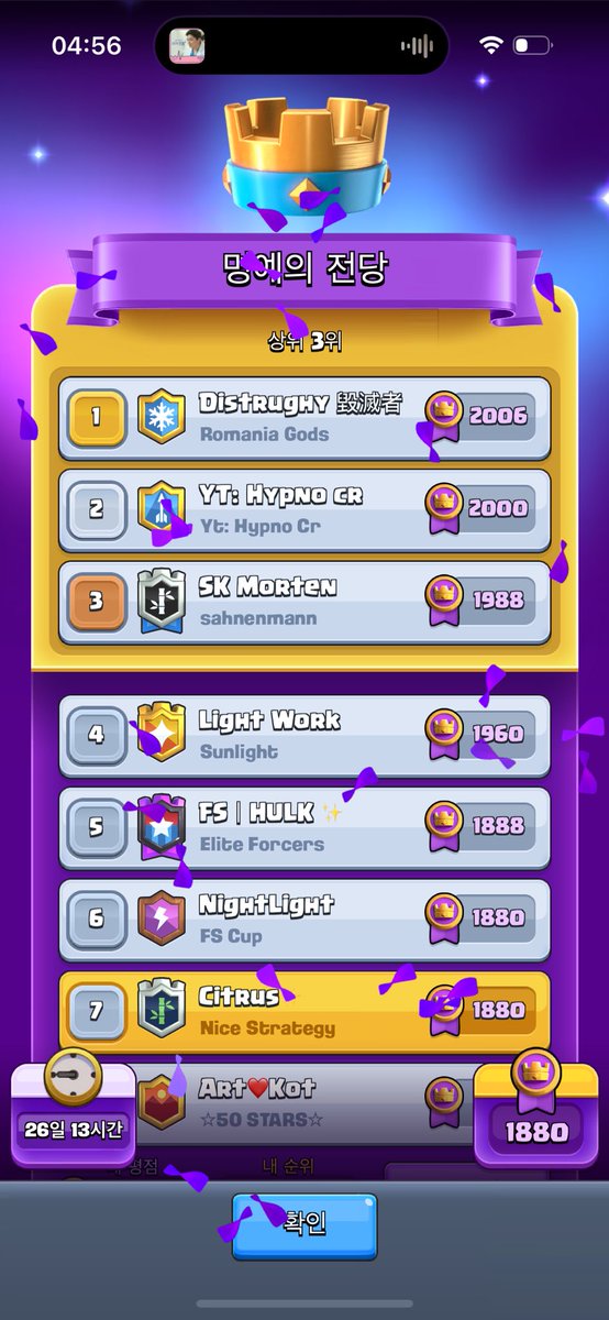 Citrus✨ tweet media