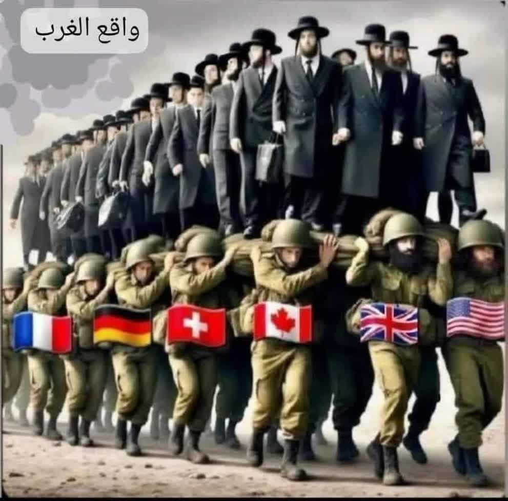 Jooni__ir's tweet photo. ّ
گاهی یک نویسنده و پژوهشگر مساله های پیچیده ی گوشه های مختلف زندگی انسان را در کتاب ضخیمی پیشکش میکند ،اما یک تصویر میتواند محتوای یک کتاب قطور را بدین گونه بازتاب دهد.
#يهود 
#واقعیت_غرب https://t.co/ZyS3R5WuY7