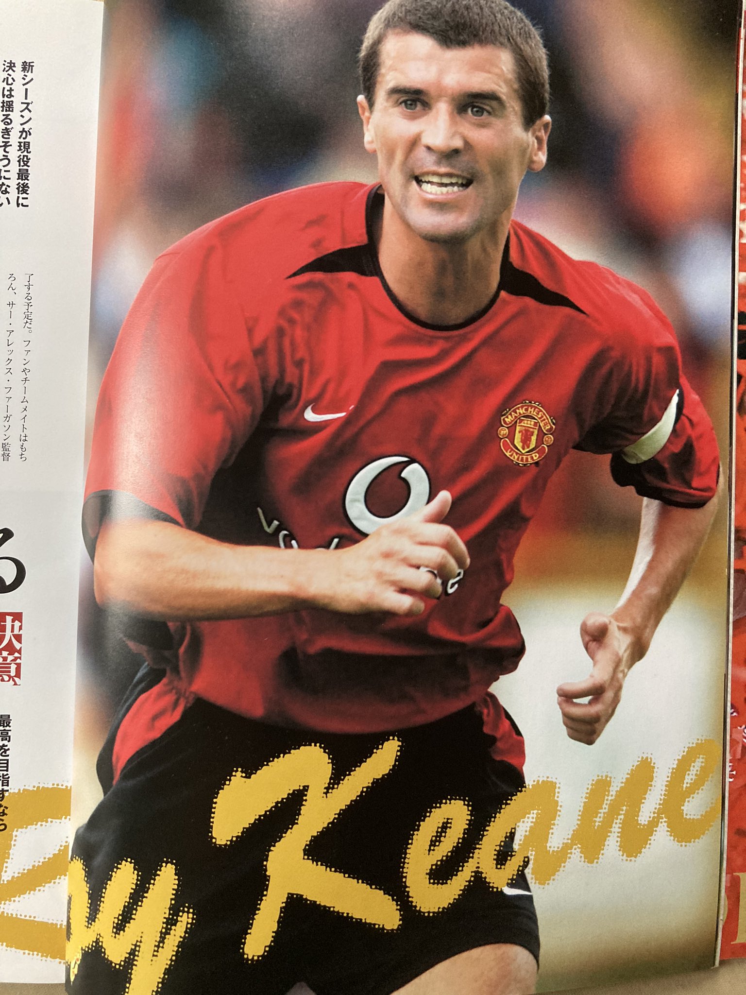 入手不可能！Man U ロイ・キーン クリアファイル マンu - Search / X
