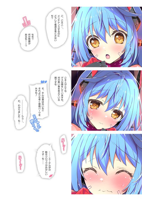 ハナJDの羞恥心回路を育ててみた 