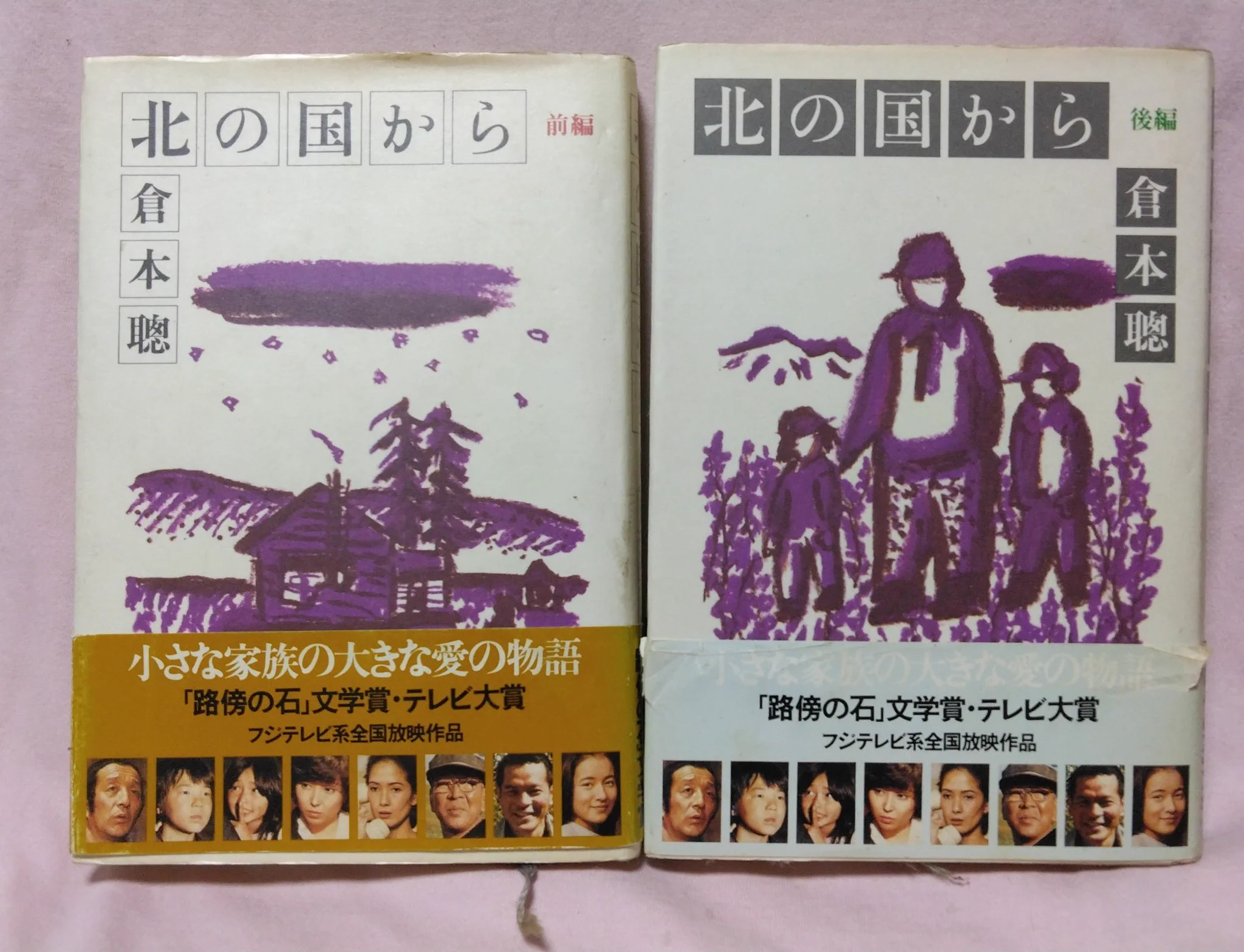 とうえもん on X: 