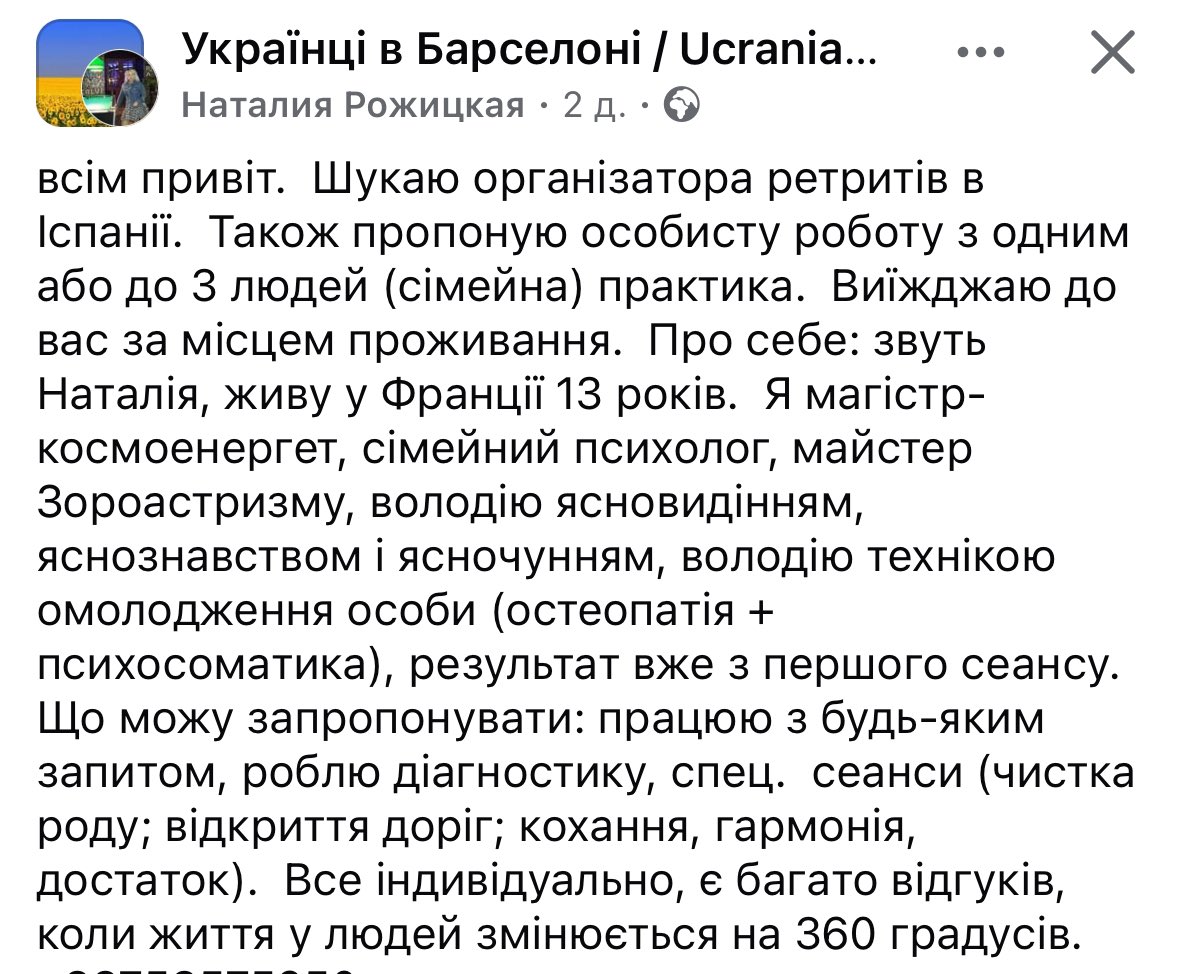 ua_emigrants's tweet image. Оберіть найкраще в цьому оголошені самі