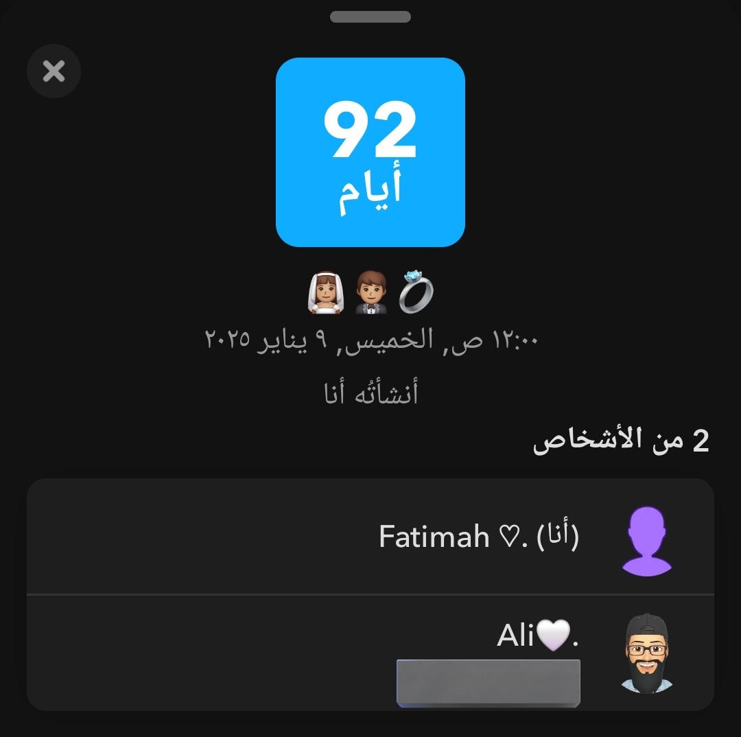 Fatimah20053's tweet photo. وقت اللقى قرب وحان🥹🤍! https://t.co/gre1EPGyLx