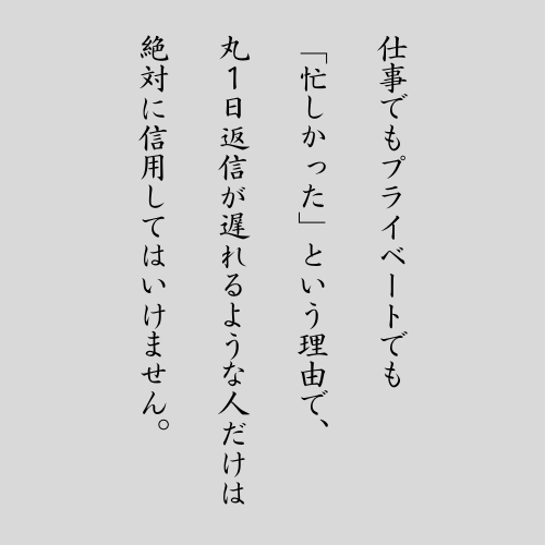 Nicotama222's tweet photo. 丸一日返信が遅れる人 https://t.co/u1EGJdTkKf