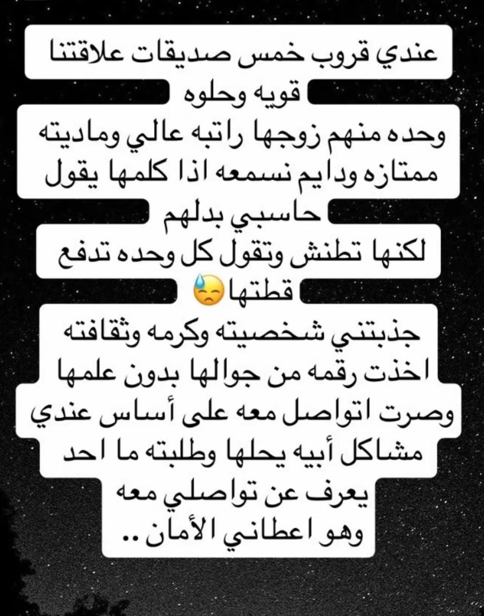 نان tweet media