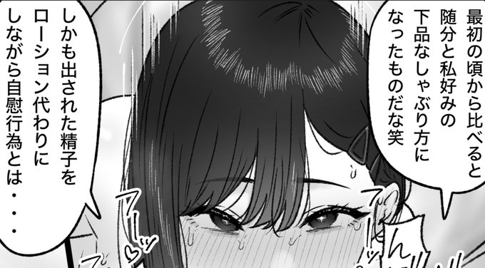 一枚追加しました🙇🏻‍♂️
pixivFANBOXで輝ける場所を公開しました! https://t.co/Ps2aPOyd7m 