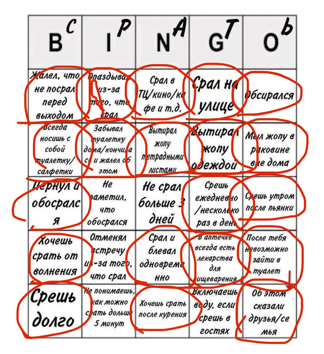 Ой бля чем я занимаюсь в четыре утра