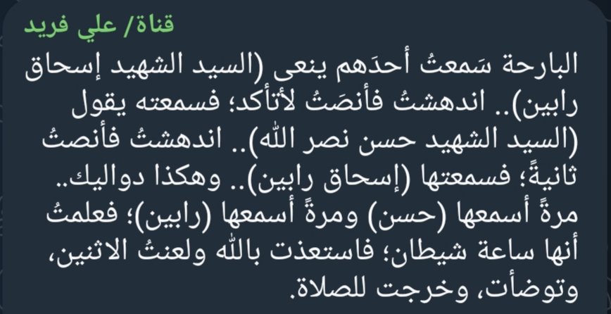 علي فريد (@alimfareed) on Twitter photo 