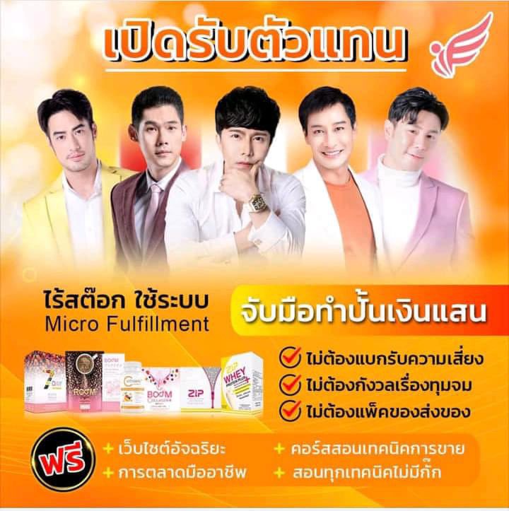 สวัสดีค่ะ ขออนุญาตเล่าเรื่องราวที่ทำให้คืนนี้นอนไม่หลับ หลังจากทราบว่าคนใกล้ตัว หรือคุณป้าอาชีพที่คนนับถือวัยเกษียณแล้วได้เข้าไปอยู่ในทีมการขายสินค้า ซึ่งสร้างฝันให้เป็นคนเก่งในยุคออนไลน์ มีรายได้หลัก 6 หลักต่อเดือน หรือได้เป็นหุ้นสินค้า หุ้นส่วนบริษัท (Partner)