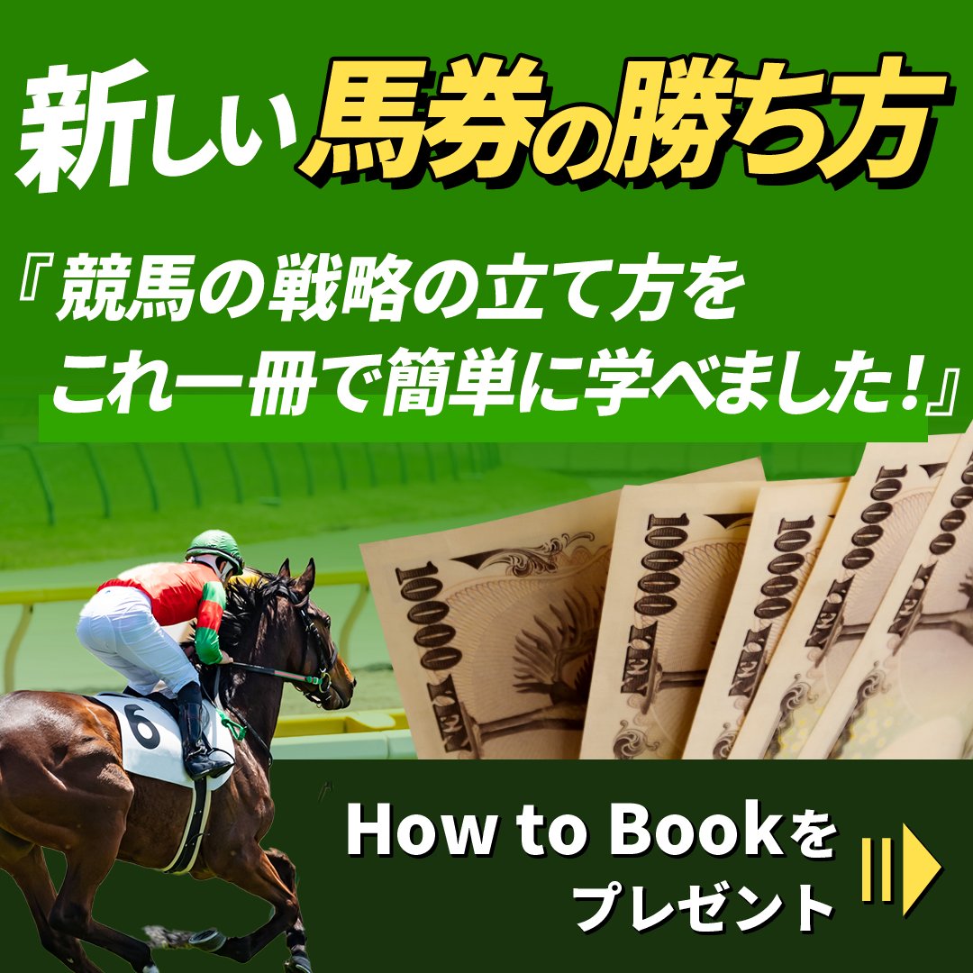 Buddy240keiba's tweet image. 競馬ファン必見!オッズ分析で驚異の的中率を誇る競馬予想ソフトで稼ぐ副業をスタート。知識や経験に頼らず、簡単に利益を狙えるシンプルな手法です!
こちらkeibabuddy1.com/Page?id=P514d1…
#競馬 #副業 #競馬予想 #オッズ分析 #スマホ副業
