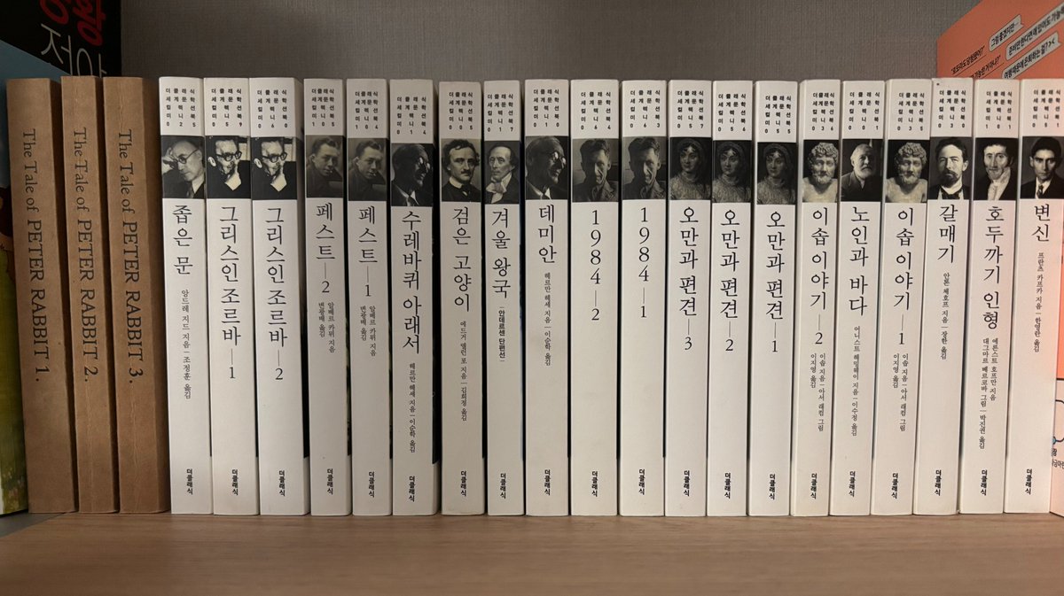unknownlookup's tweet photo. 크기도 그렇고 잘 안팔리는 탓인지 
교보문고에서 권 당 1500 ~ 2000원에 판매.
같은 출판사가 더 많았으면 좋았으련만
데코레이션용으로 훌륭. https://t.co/p3WhS9Q5ih
