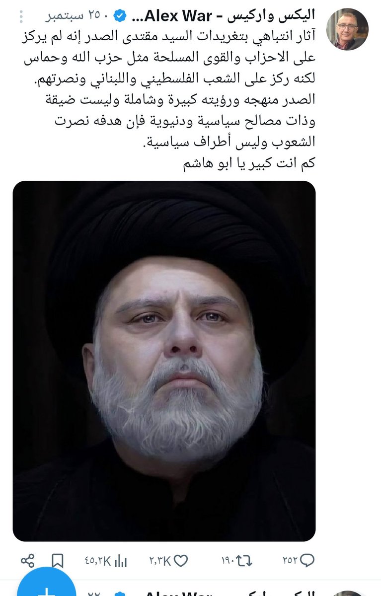 انت تعرف ذوق القائد احسن من بعض محسوبين علينا