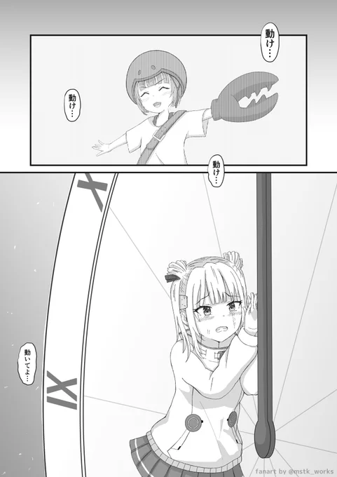 世界征服と壊れた時計

#ヘブバン #ヘブバン1000日感謝祭 