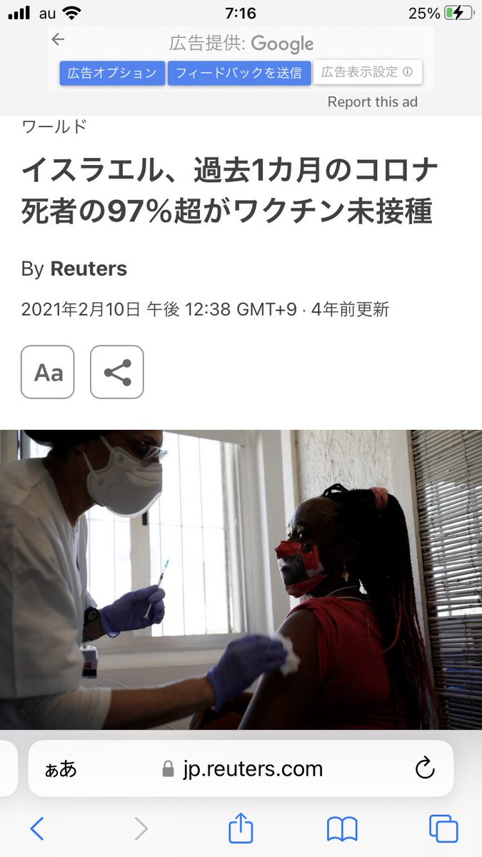 NJuK5nlOu7xvYvB's tweet photo. イランもイスラエルもレバ��ンもウクライナもロシアもです
コロナで大衆騙して、ワクチン打つように仕向けて、そこでシナリオは終わり？
ではないですよ
まだ続いている

※中露は海外mRNA打っていない https://t.co/qL6sAJme2v