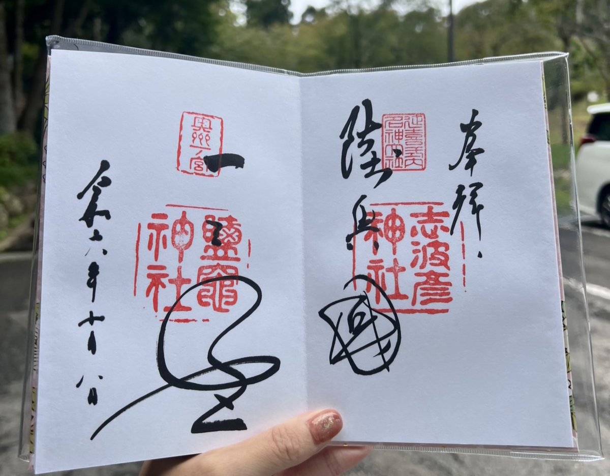 1NOW3Kj5gZ6gpqC's tweet image. おはようございます😊☂️🌧
2024年10月8日(火)
娘たちは無事婚姻届を提出しました🙇🏻♀️
そして鹽竈神社⛩️👏さまへ
御礼参りに行ってきたそうです🙏
明るく笑顔の絶えない素敵な家庭を
築いてほしいと父と母は願ってます😌
見てたりして📱🙈💕
小虎の焼肉🙁🤤
コンドヒトリデイコウカシラ🫣