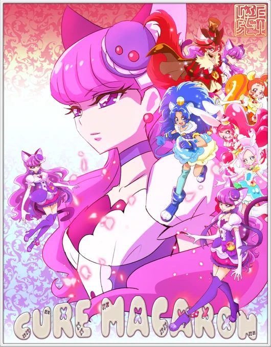 10月9日【マカロンの日】キュアマカロン#precure #プリアラ 