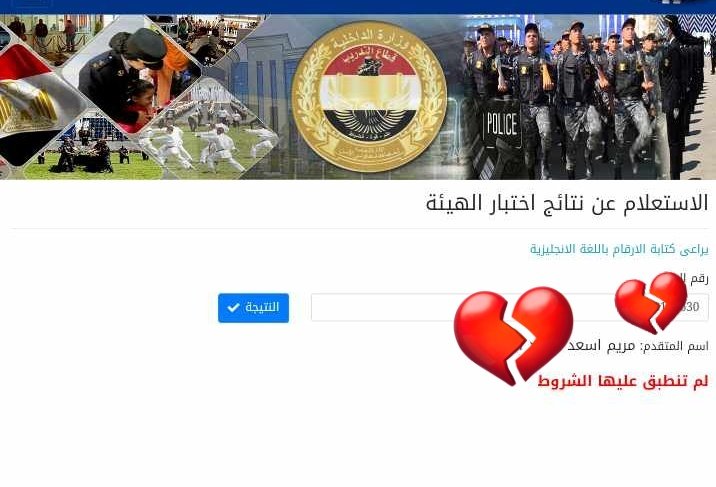 لسه فاكره اليوم بتفاصيله كانه امبارح 
كانت الساعه 4/30بالظبط لسه بفتح الموقع اخد الصدم تعب سنه بحالها و سفر من الساعة 2 الصبح لحد 9و10 بليل