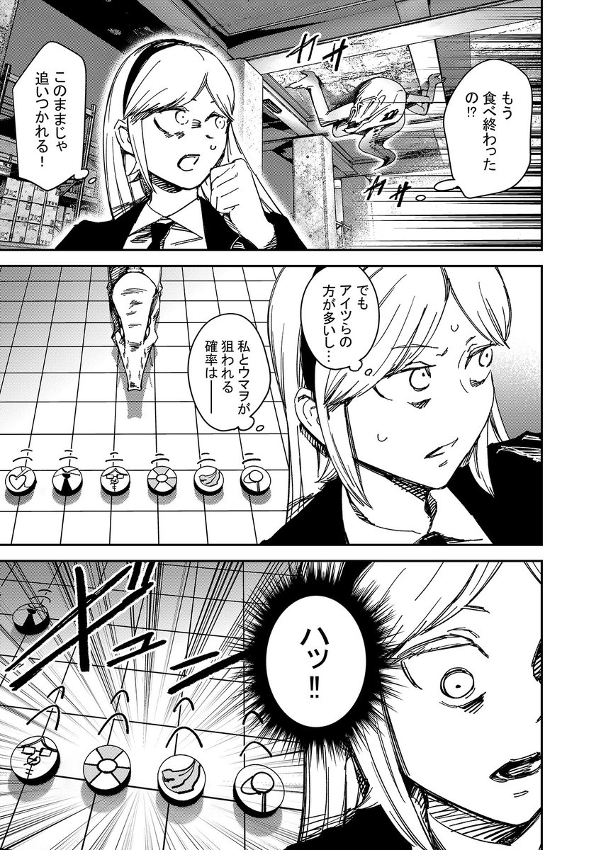 (3/4) 