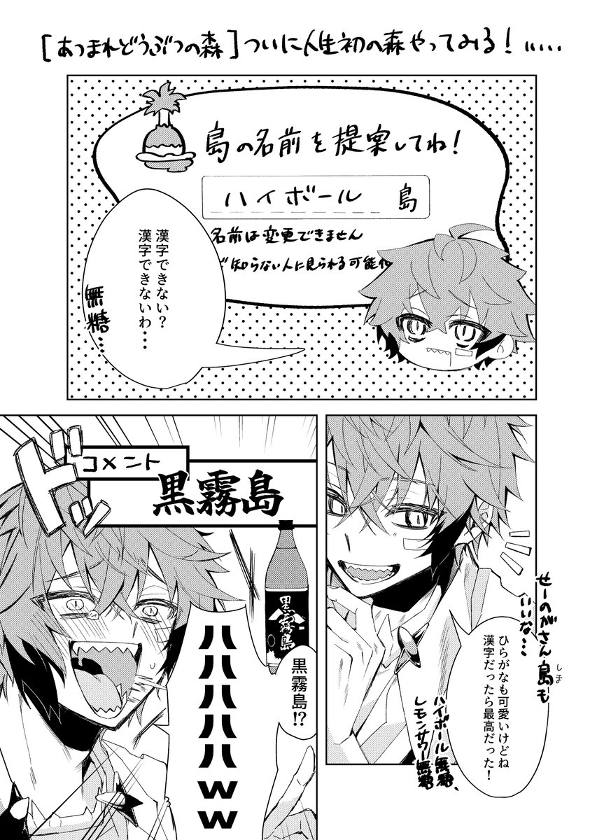 4w4_v_'s tweet photo. #紙とウェン https://t.co/aDjuPcbwHA