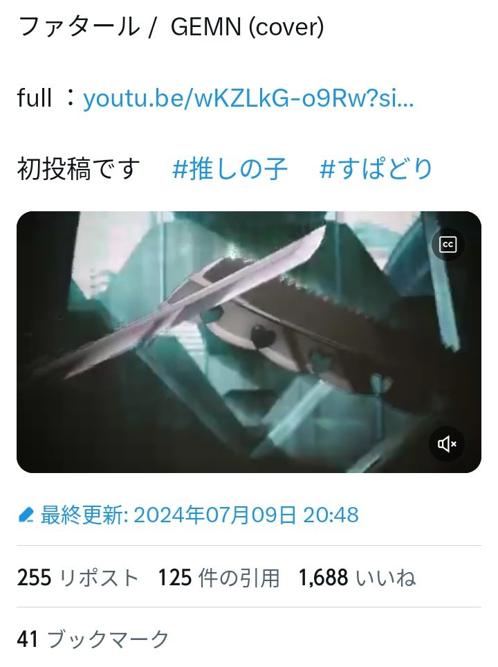kityan___1's tweet photo. @4rrUoxoU FF外から失礼します🙇‍
変動の誤差があるのですが20垢より♡させて頂きました‼️
よろしければ固ツイ引用先に♡お願い致します🙇🏻‍♀️
またキリ番スクショも貼らせて頂いてます✋🏻 https://t.co/er50oMcCra