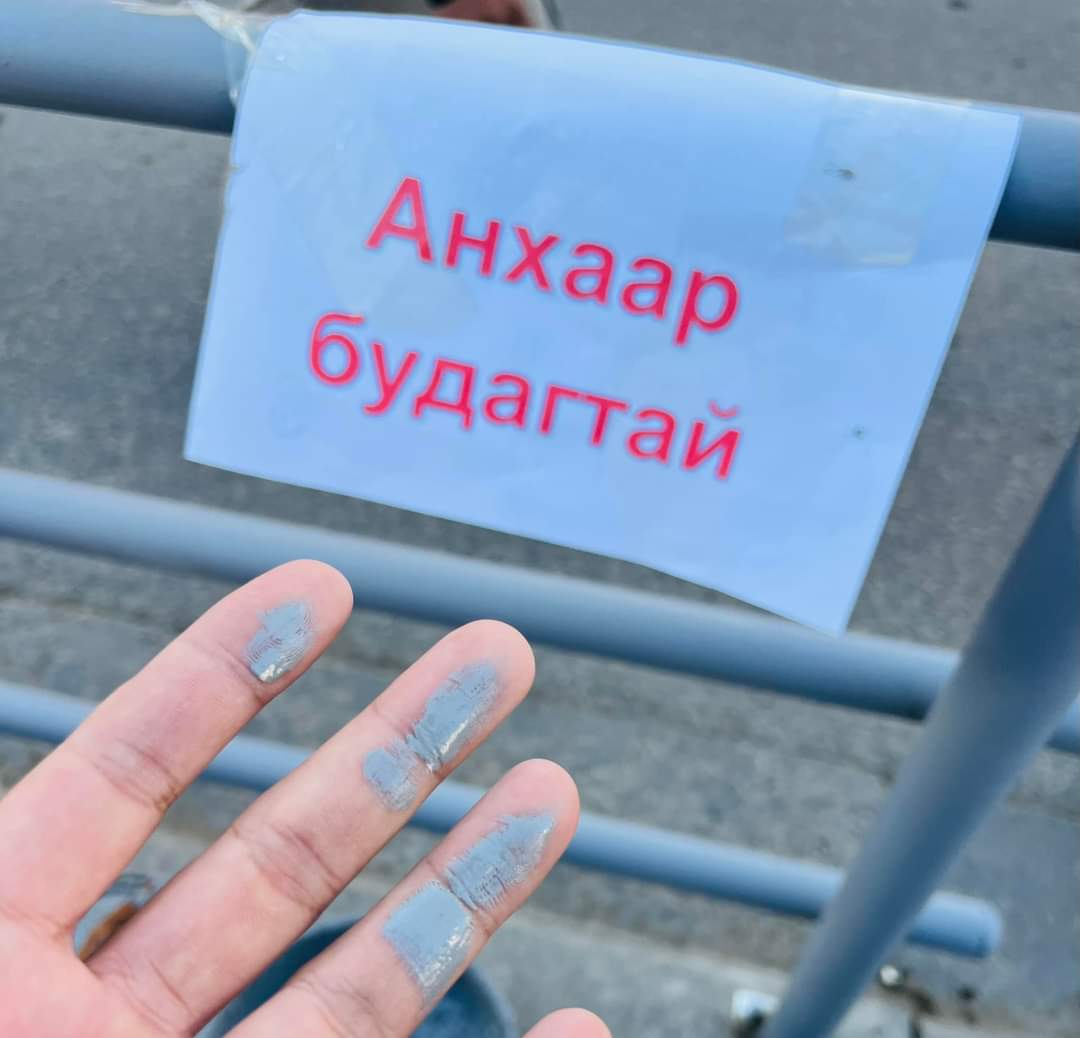 Будагтай гэхээр нь бариад үзлээ
Нээрээ л будагтай байна🤣🤣