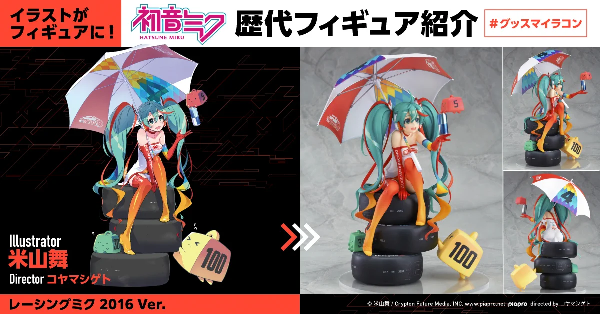 まいきー。様【嵐】リクエスト品 大量おまとめ　箱① GZ_1UuWbYAAMnpi?format=webp&