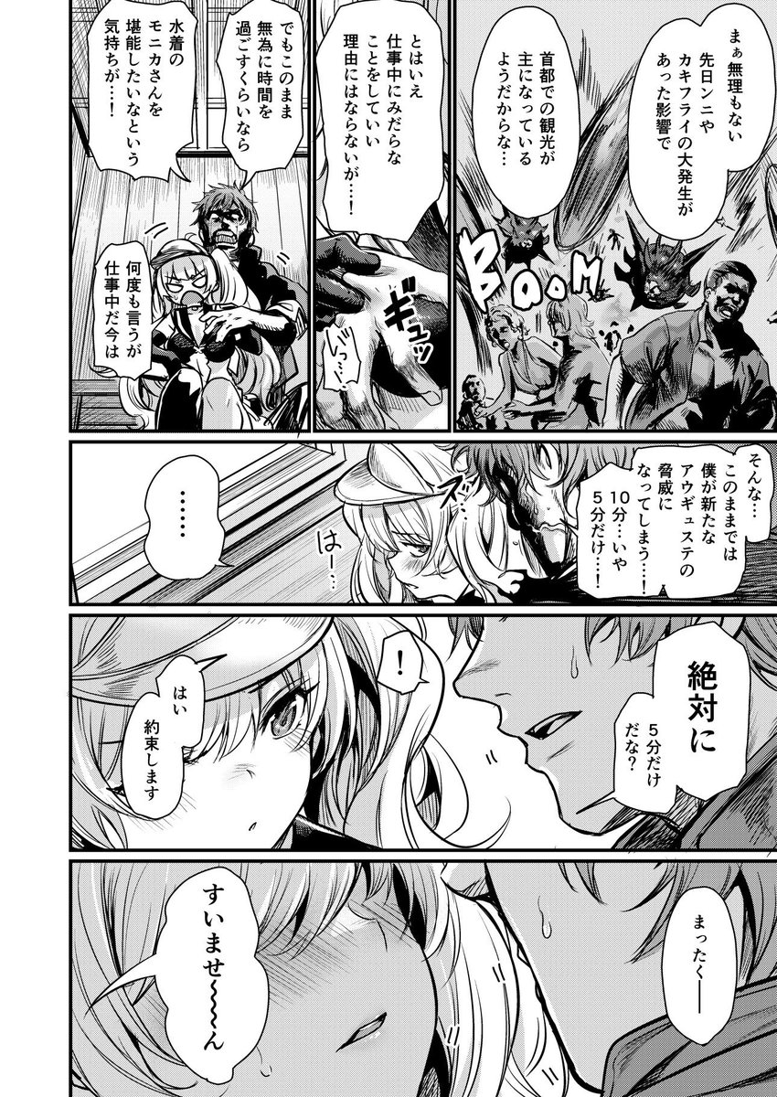 モニカ本委託させていただきました。
よろしくお願いします!

https://t.co/glBp9KcsTX 