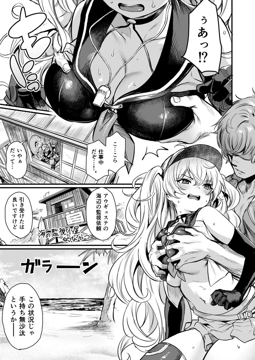 モニカ本委託させていただきました。
よろしくお願いします!

https://t.co/glBp9KcsTX 