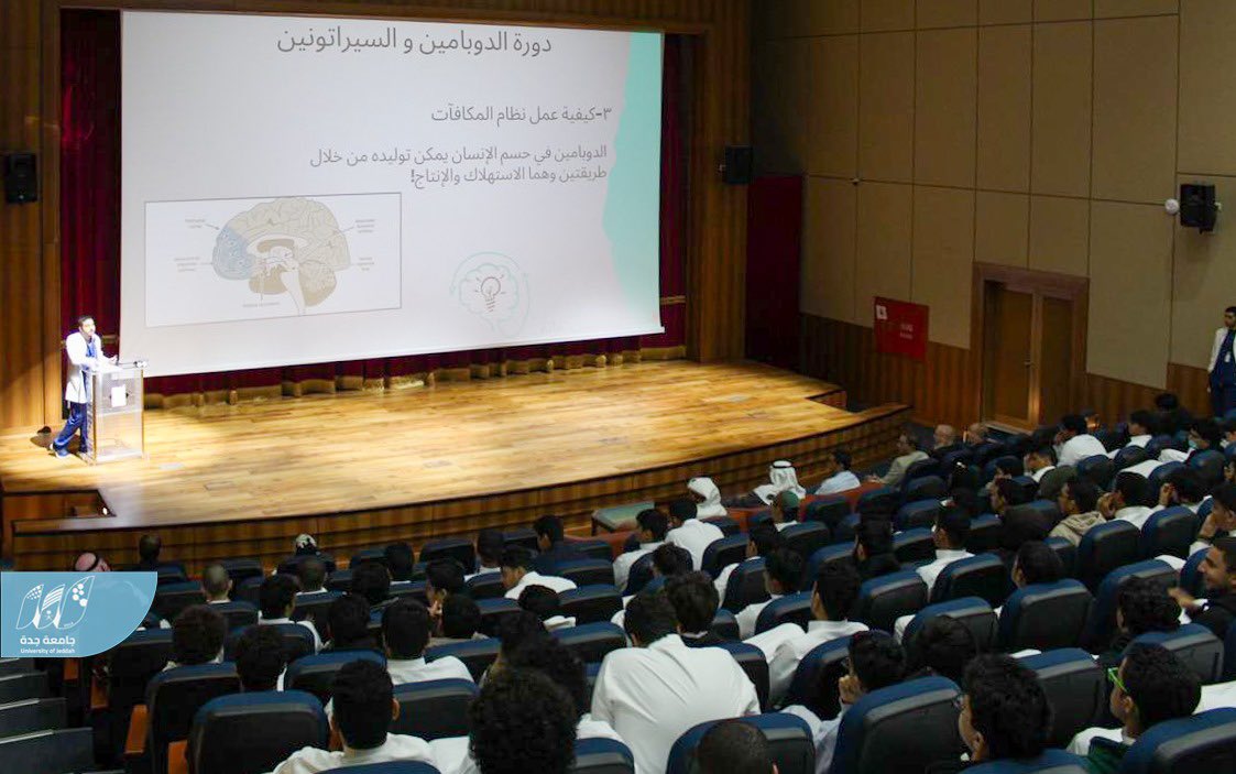 قدم طلبة #إدارة_استقطاب_ورعاية_الموهوبين بالتعاون مع #كلية_الطب محاضرة توعوية بعنوان : ⬇️

 "الصحة تحت تأثير الدوبامين" وذلك بحضور طلاب مدارس الأندلس الثانوية للموهوبين.

تهدف هذه المحاضرة إلى تعزيز الوعي وفهم تأثير هرمون الدوبامين على سلوك الإنسان وصحته العامة.

تأتي هذه الجهود