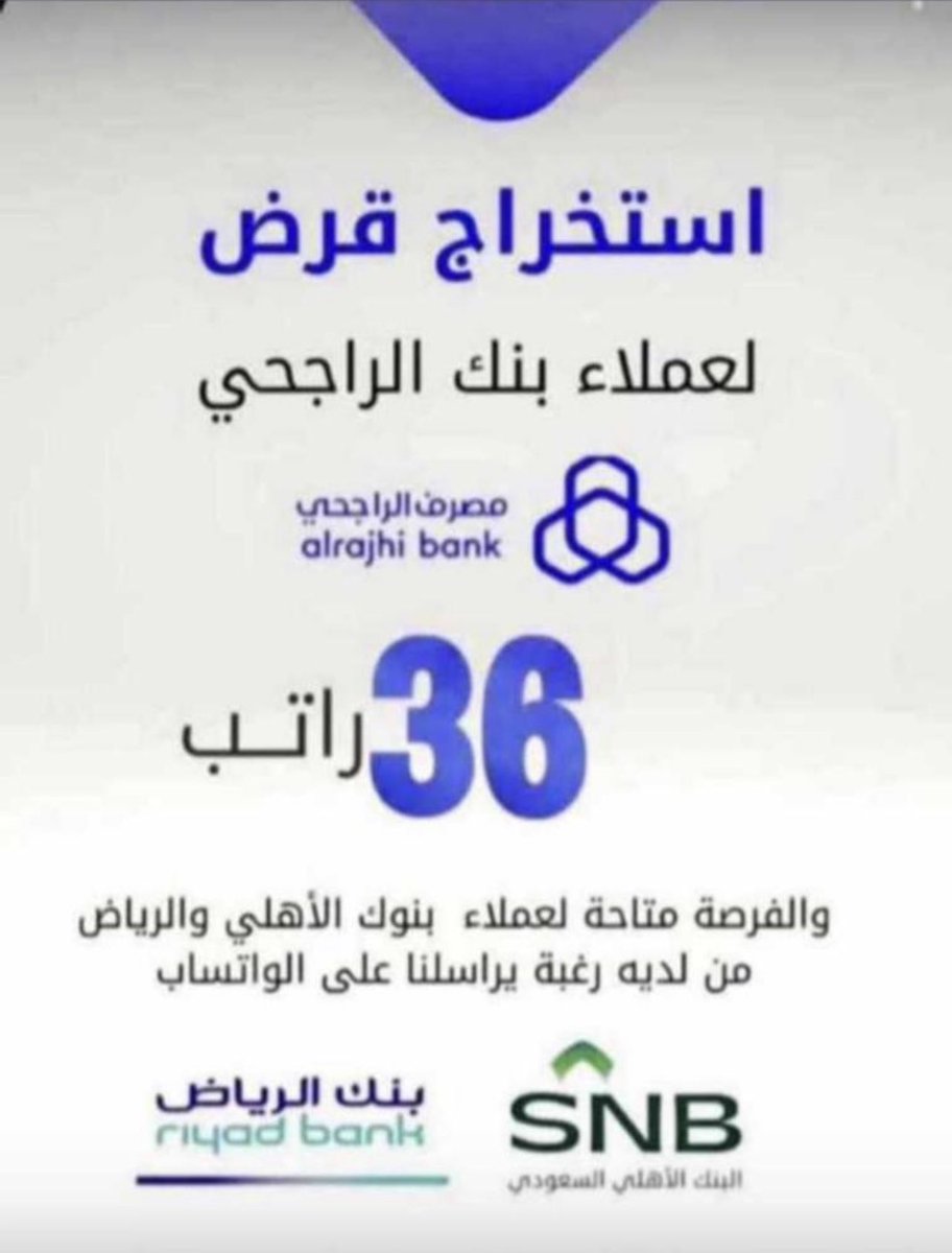 SashaGradiva's tweet photo. #تسديد_ايقاف_الخدمات 
#تسديد_القروض_وتعثرات https://t.co/vLRHjUrj4n