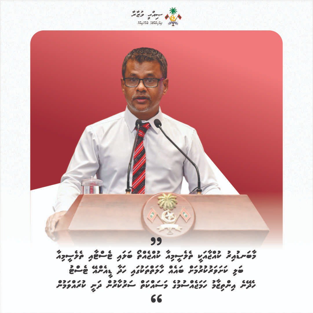 #ThalassemiaMasterplanEvent