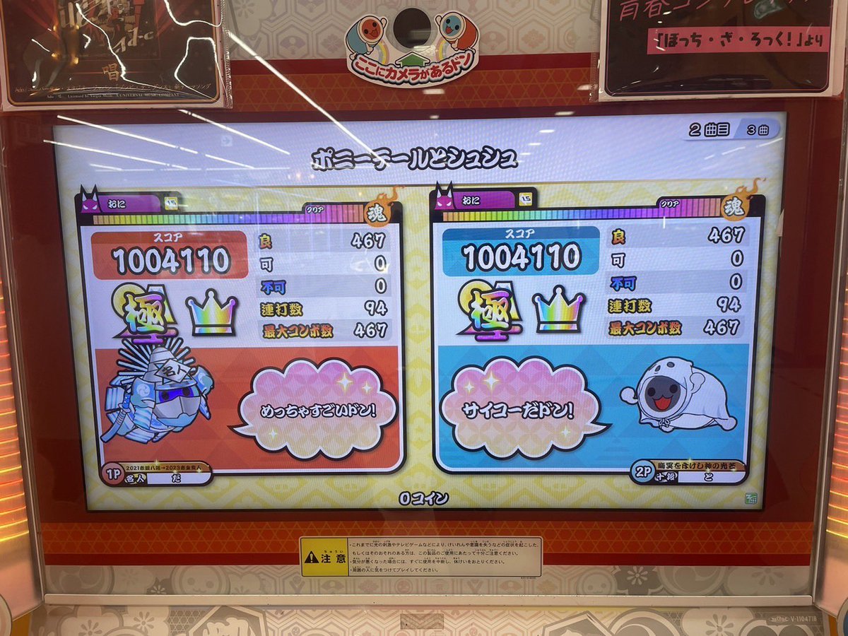 XaDai2's tweet photo. がぶちゅと一緒に生きてます
昨日の太鼓のツイン久々の https://t.co/XRcDUqEGJg