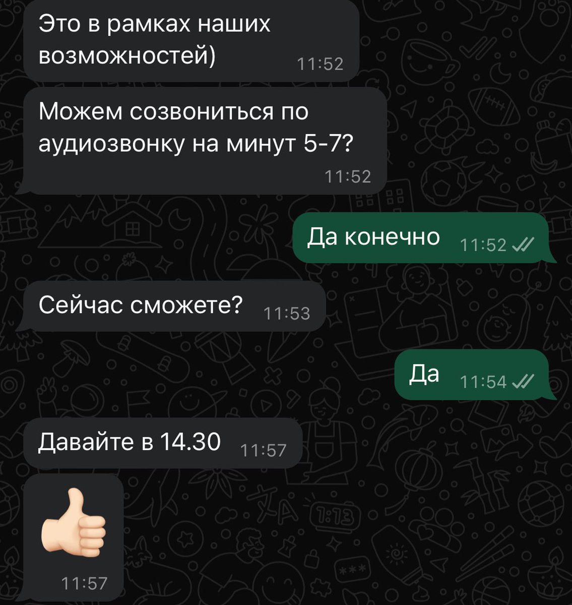 Что ж я даже блять не знаю