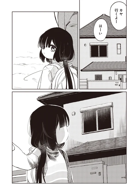 1/3 