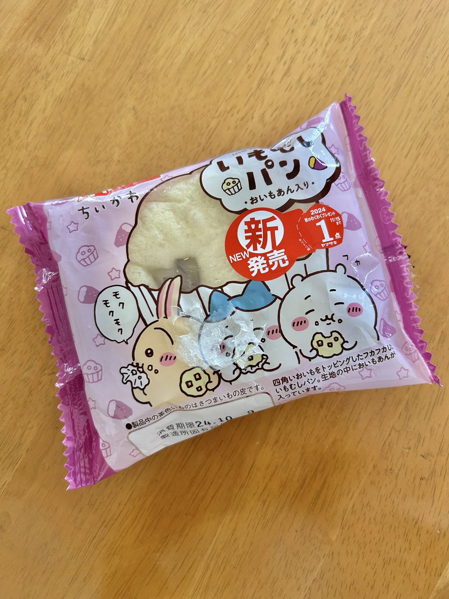【大好きなシールだが】

貼る場所

そこじゃなくて…
