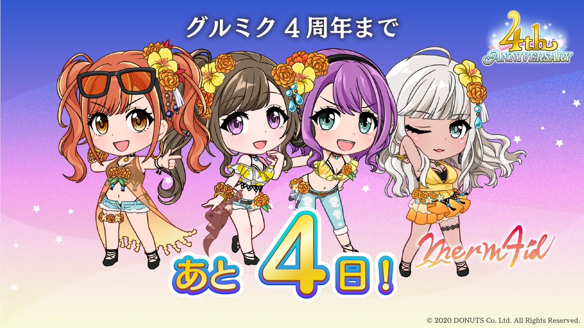 D4DJ Groovy Mix（ #グルミク ）公式 on X: 
