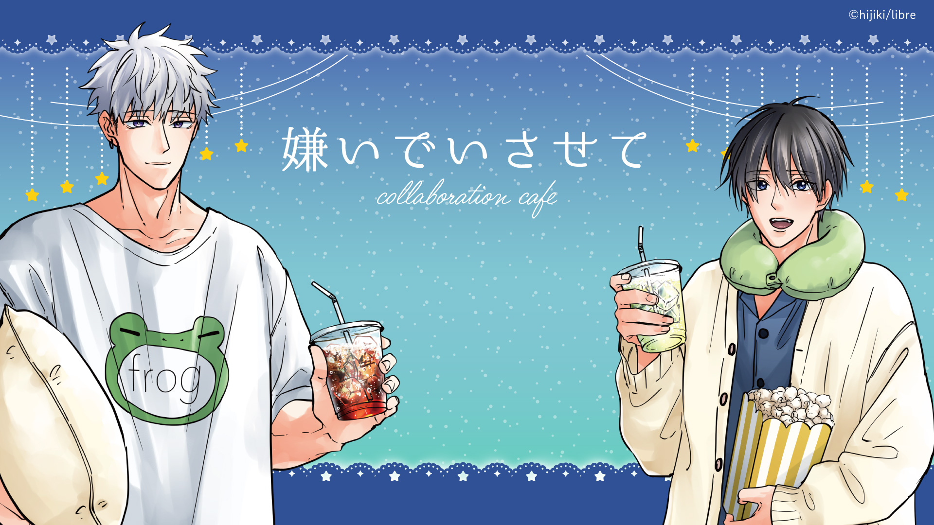 ビーボーイ編集部 on X: 