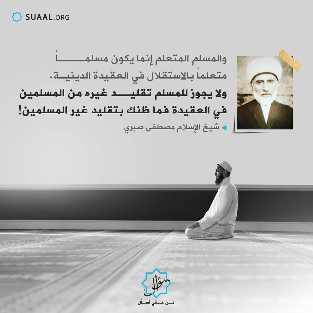 سؤال - Suaal tweet media