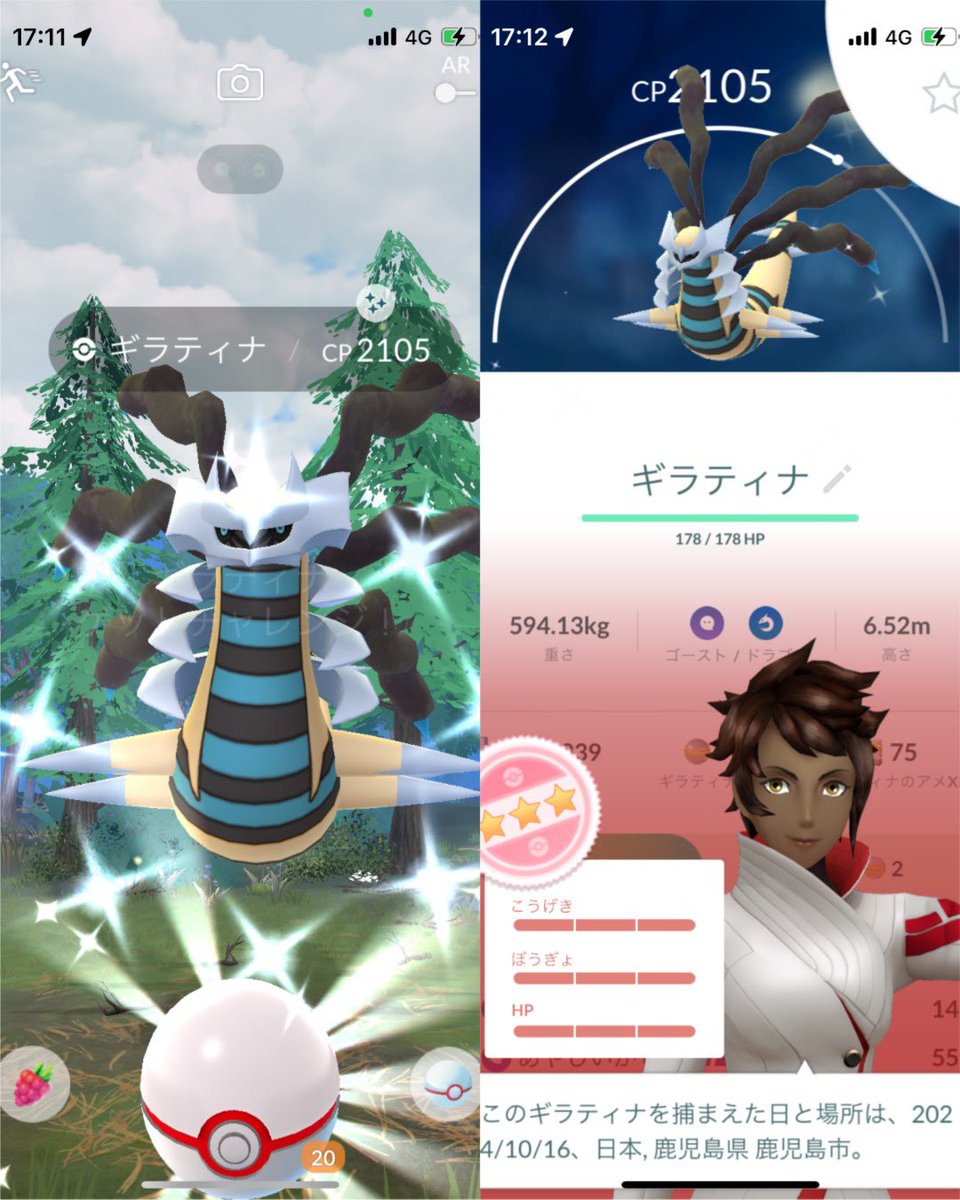 たいぽん^^@ポケ垢 tweet media