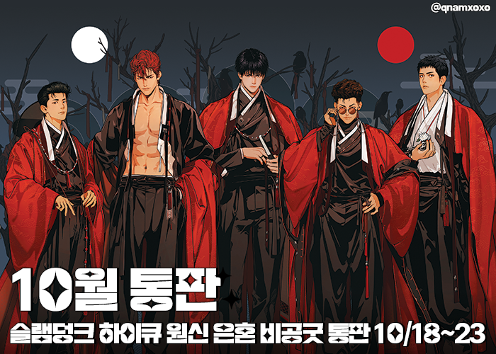 구남🍓통판5/9~5/14 tweet media