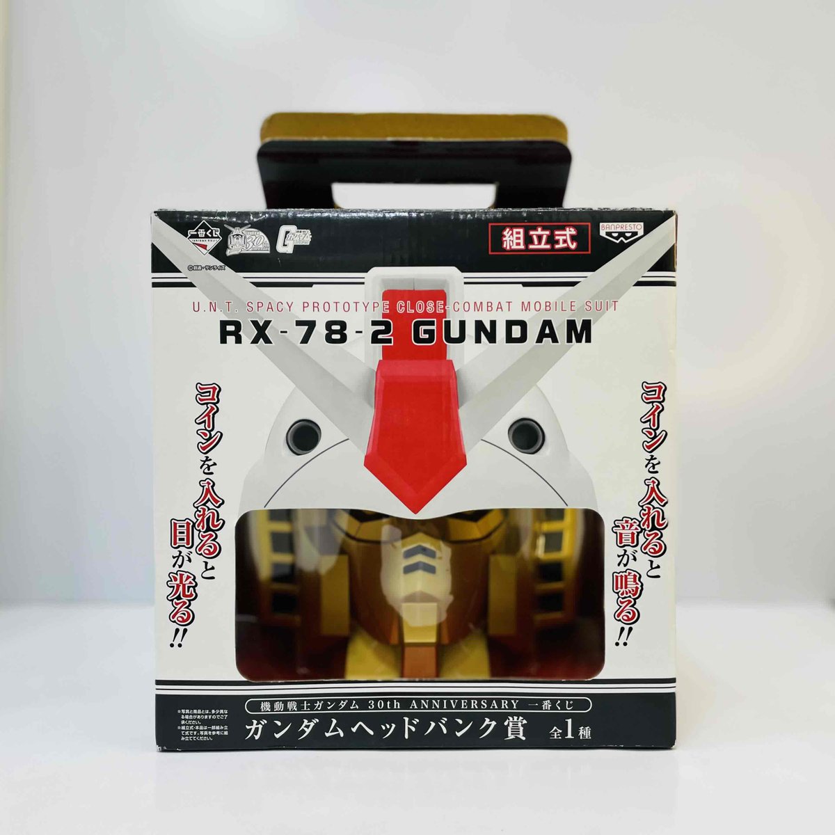 一番くじガンダム ヘッドバンク賞 駿河屋GIGA福岡春日店 on X