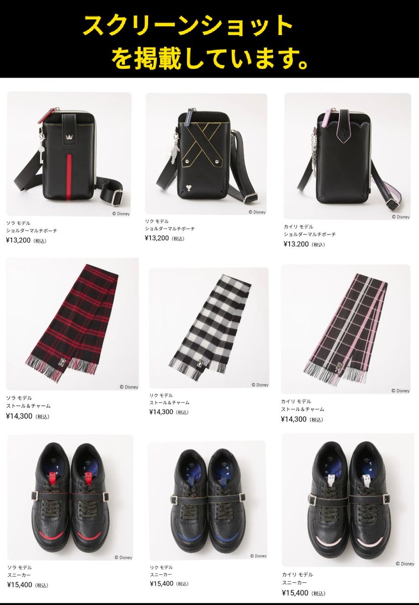 TDR ディズニー ぷらん on X