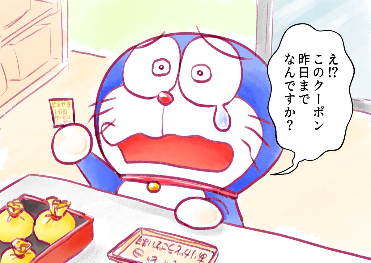 わりと泣いているのが評判いいんだよね……。私も好きですけど。
#あなたの評判良かった4選がみたい 