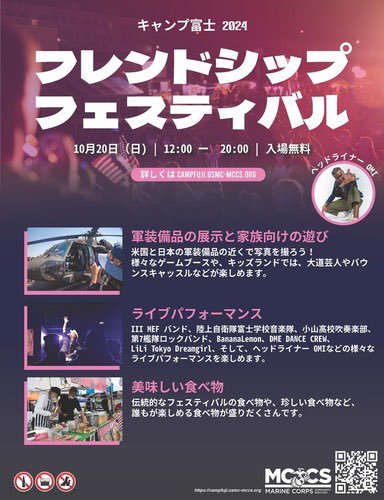 入場無料です😌😌
久々のロングセット用意してます🍌🍋

at-s.com/sp/event/artic…